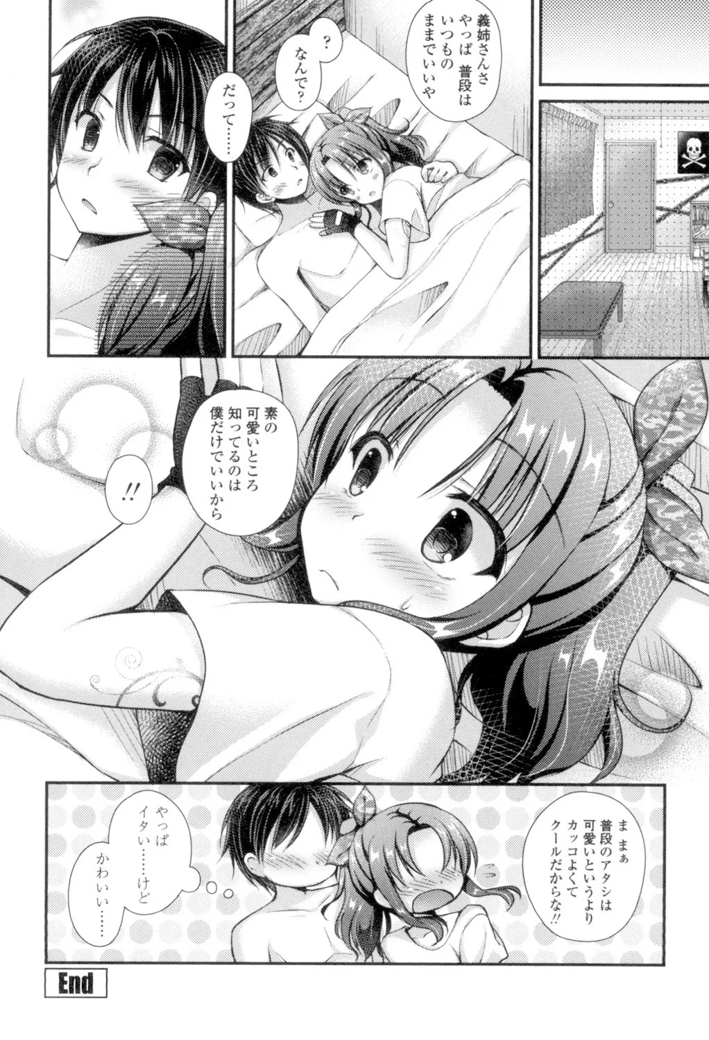 Page 106