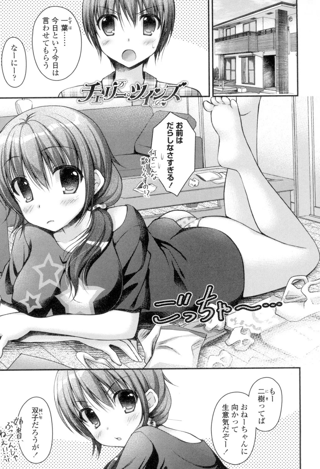 Page 107