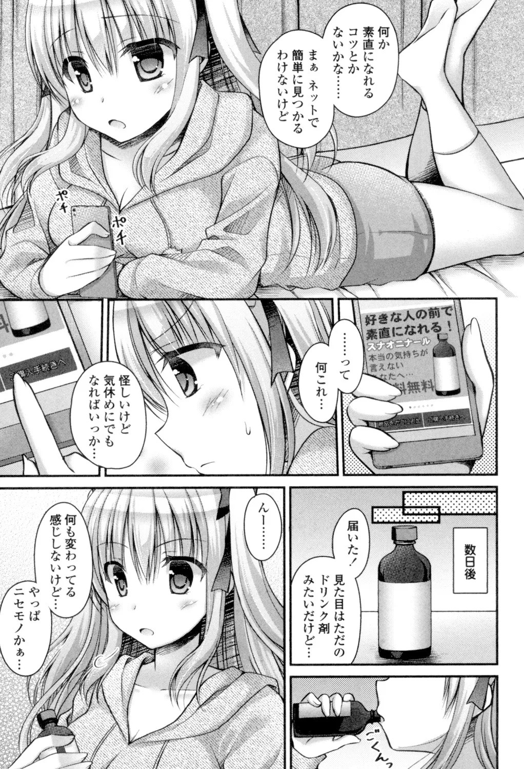Page 129