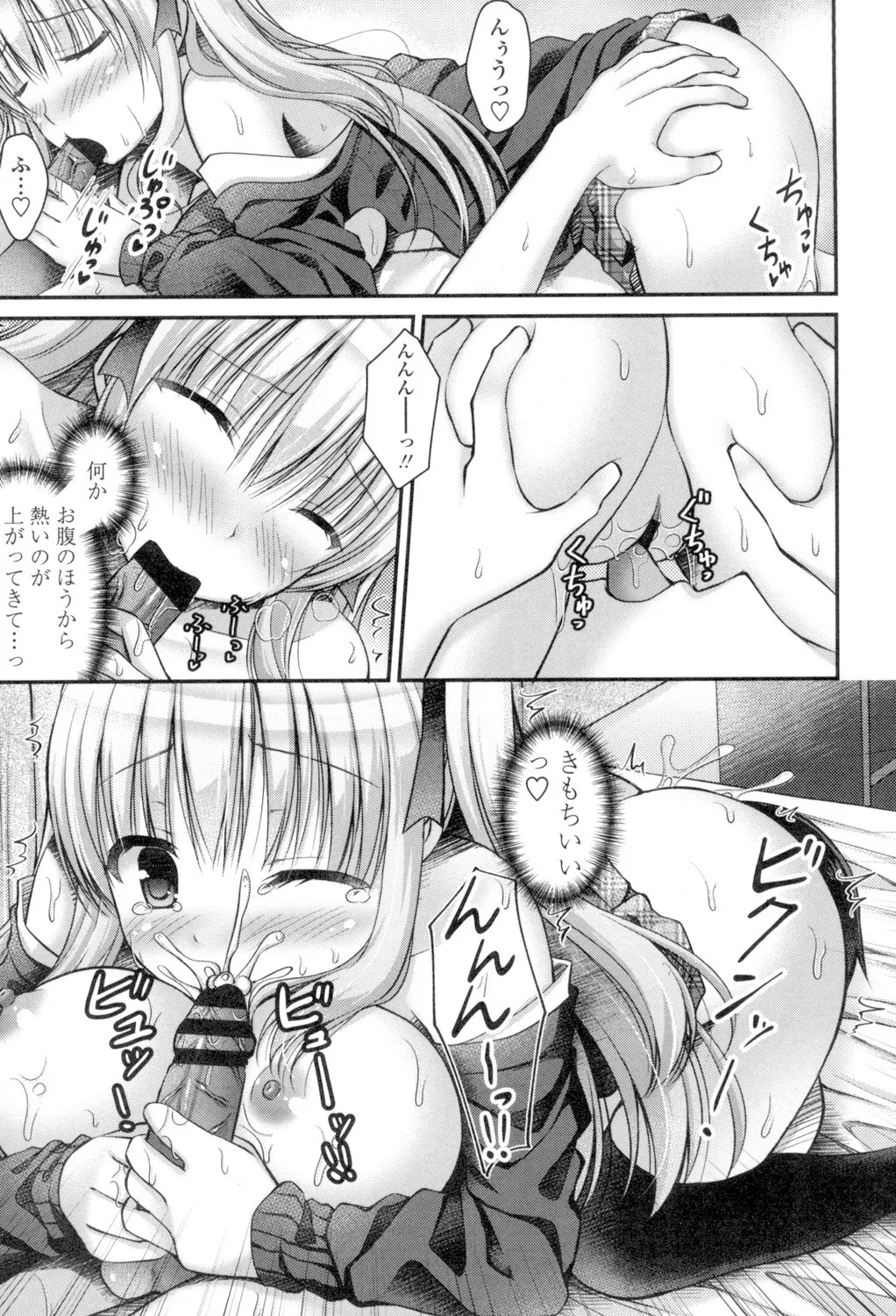 Page 139