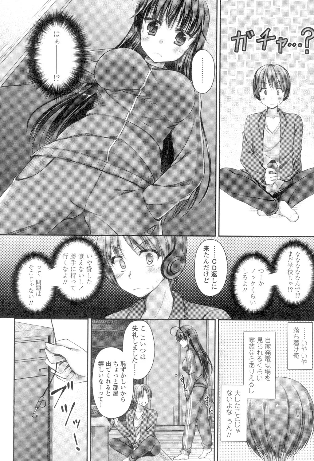 Page 150