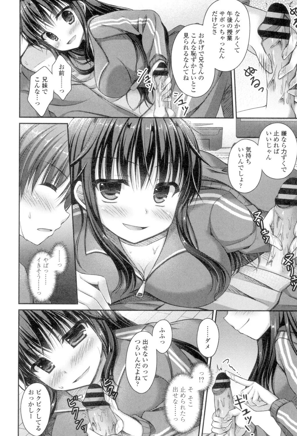 Page 152