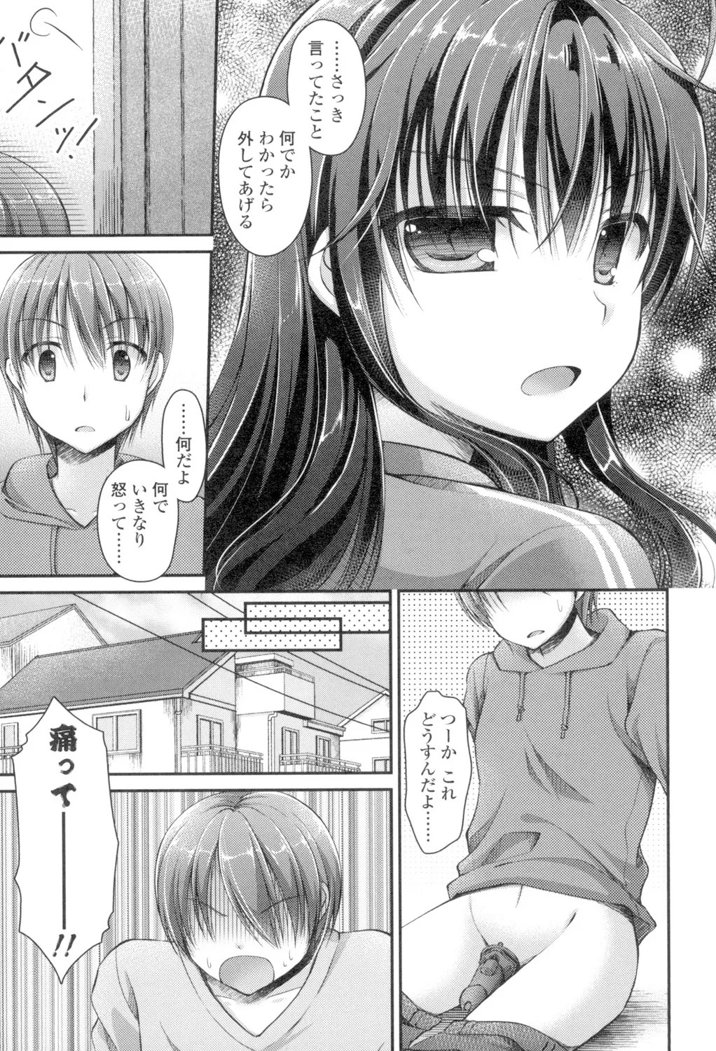 Page 169