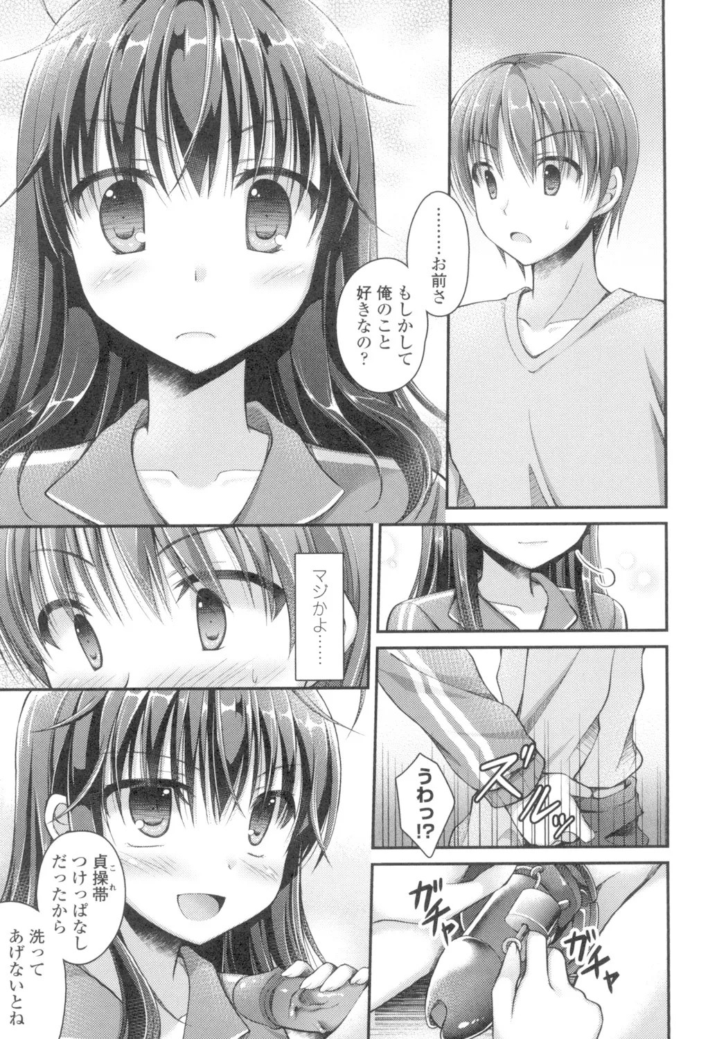 Page 171