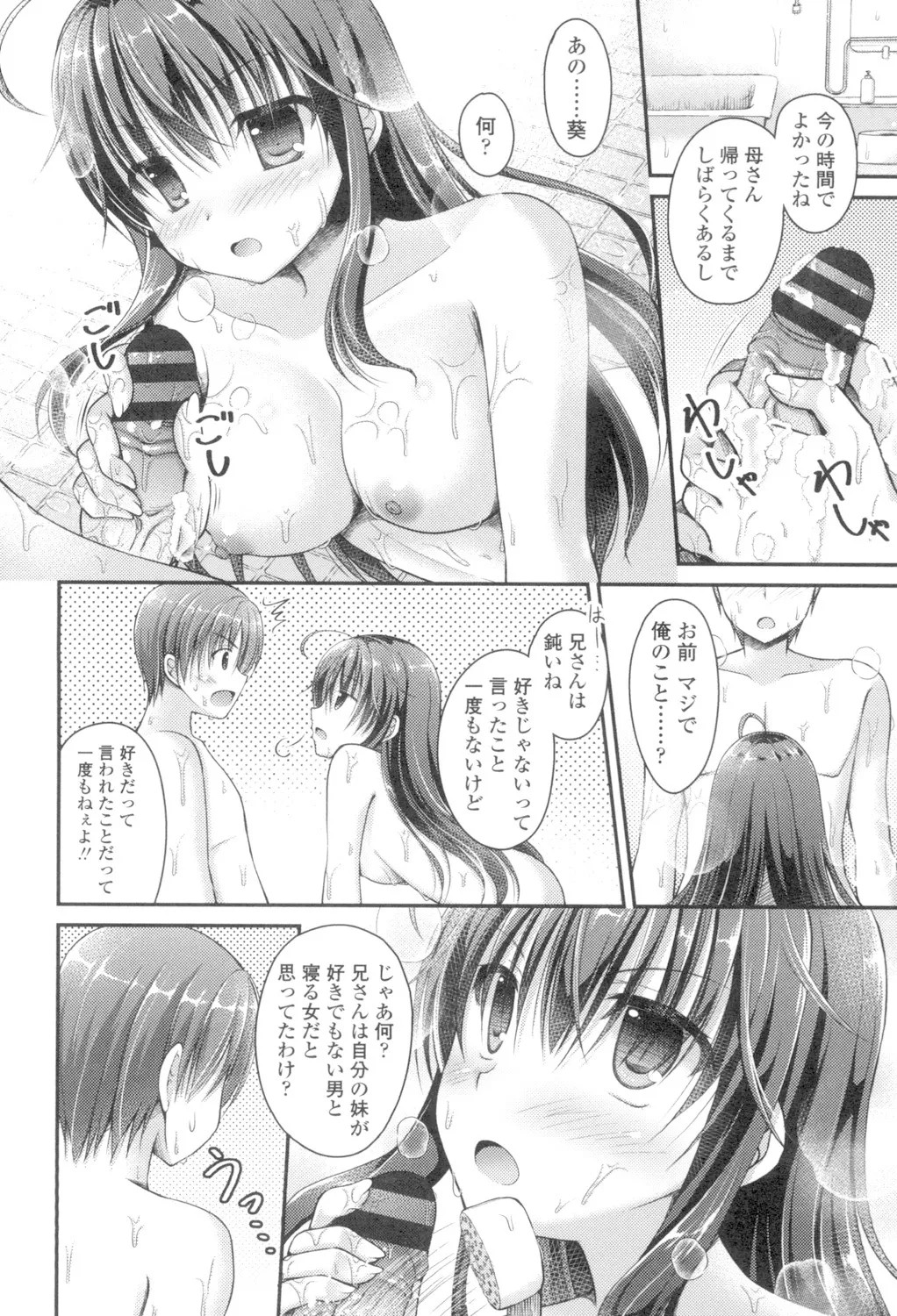 Page 172