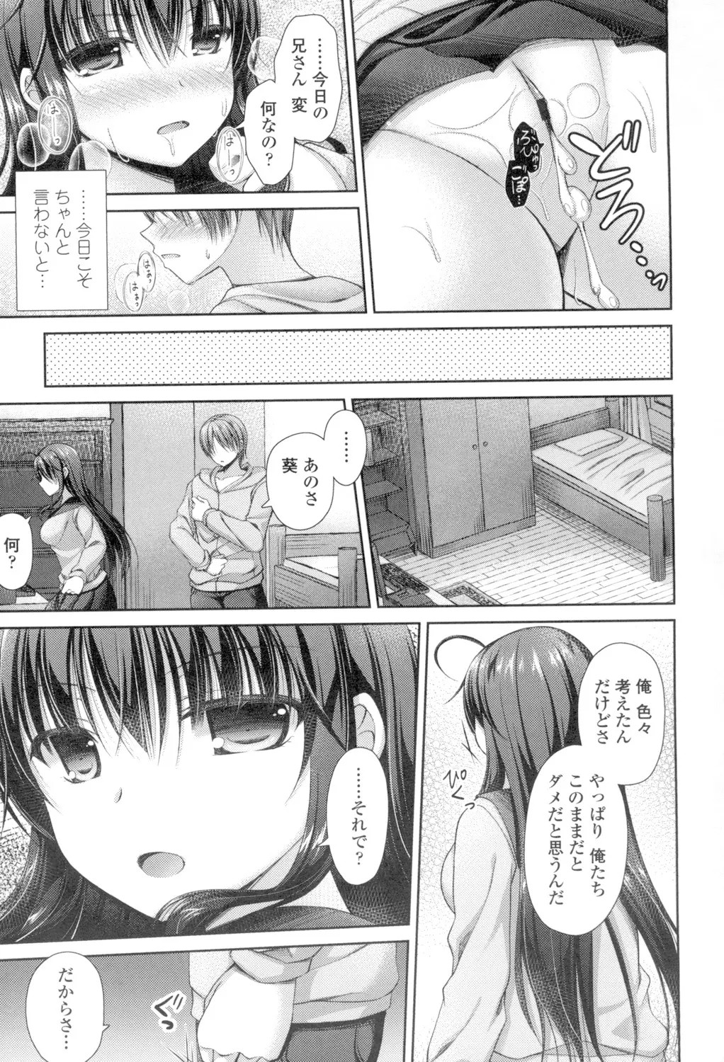 Page 189