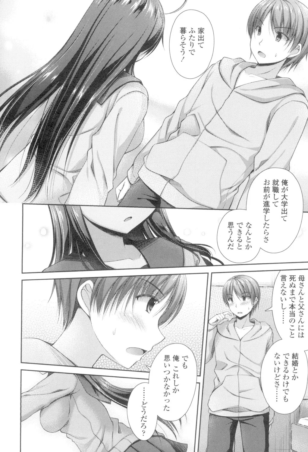 Page 190