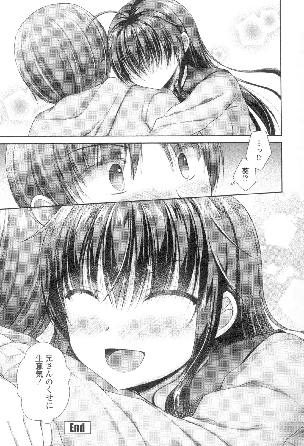 Page 191