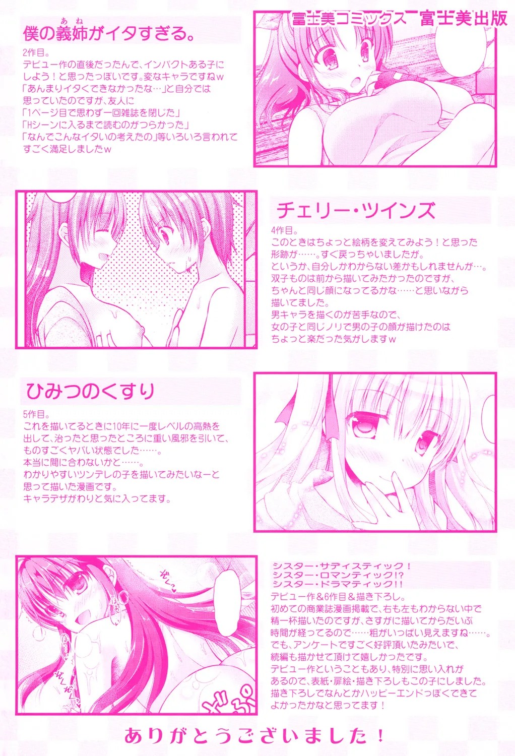Page 198