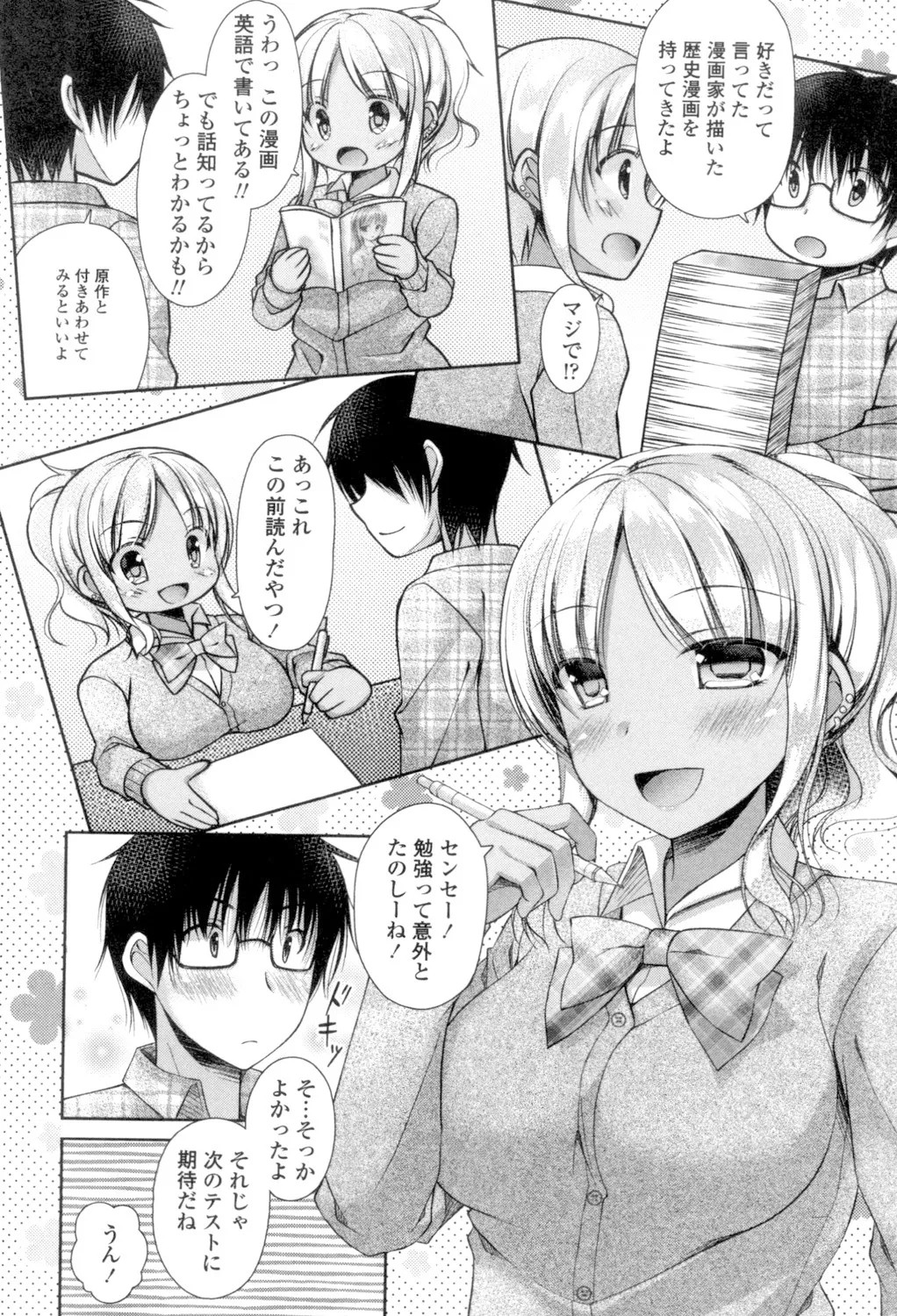 Page 28
