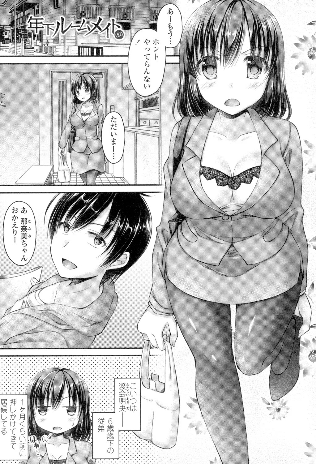 Page 47