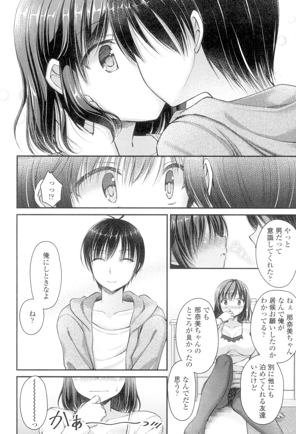 Page 50