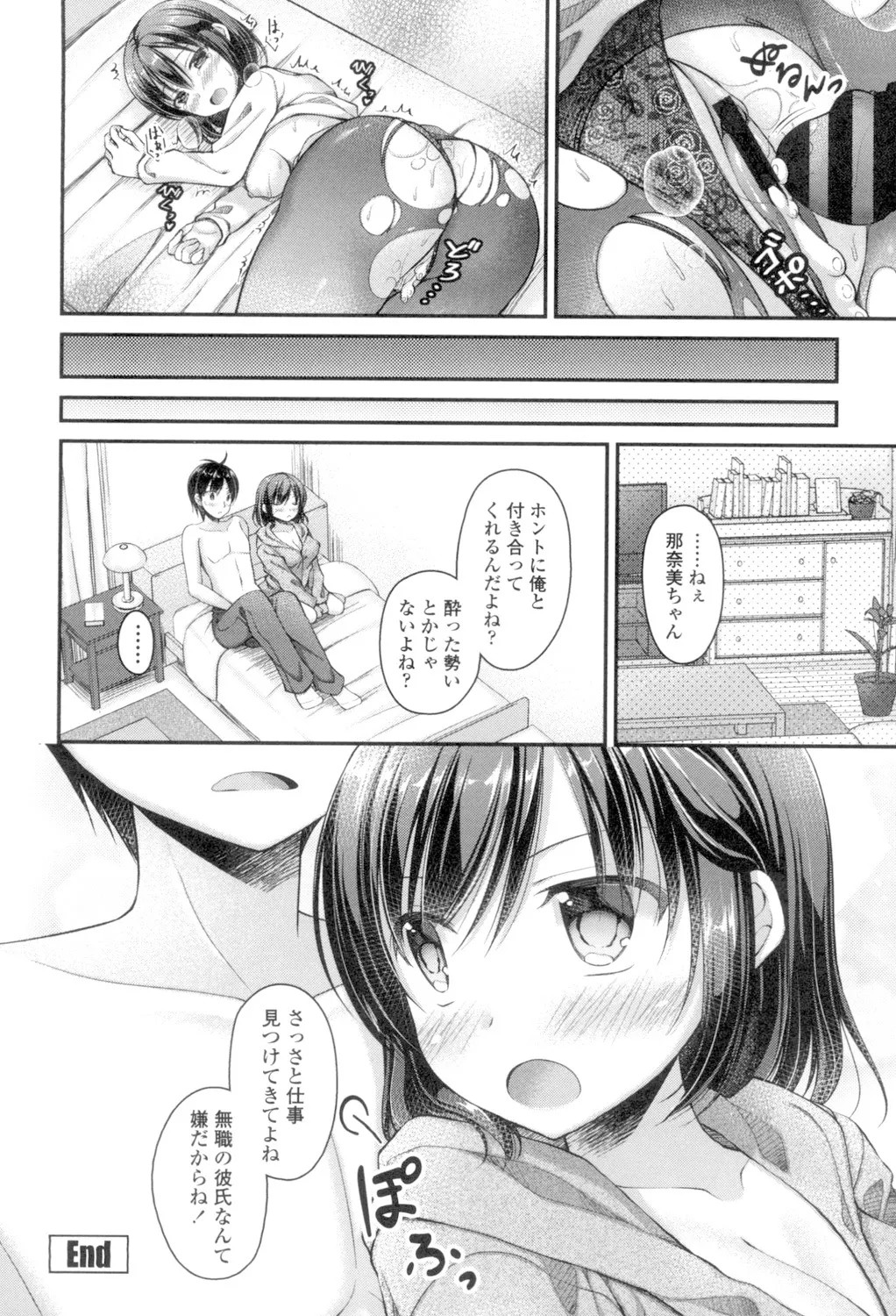 Page 66