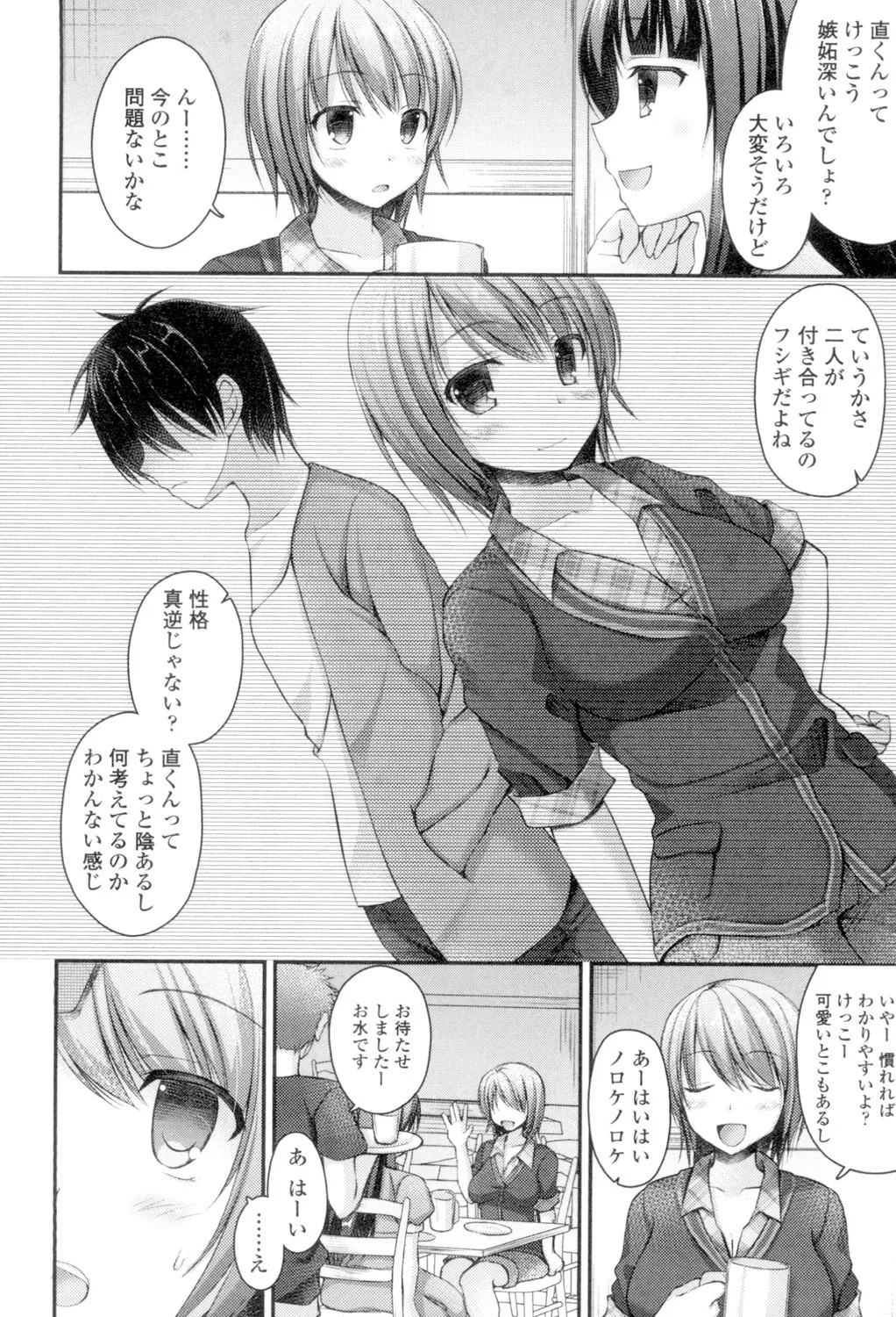Page 68