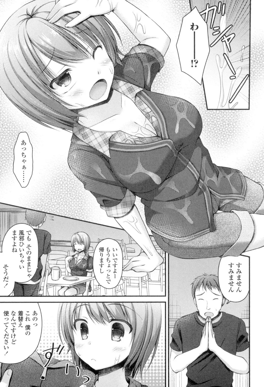 Page 69