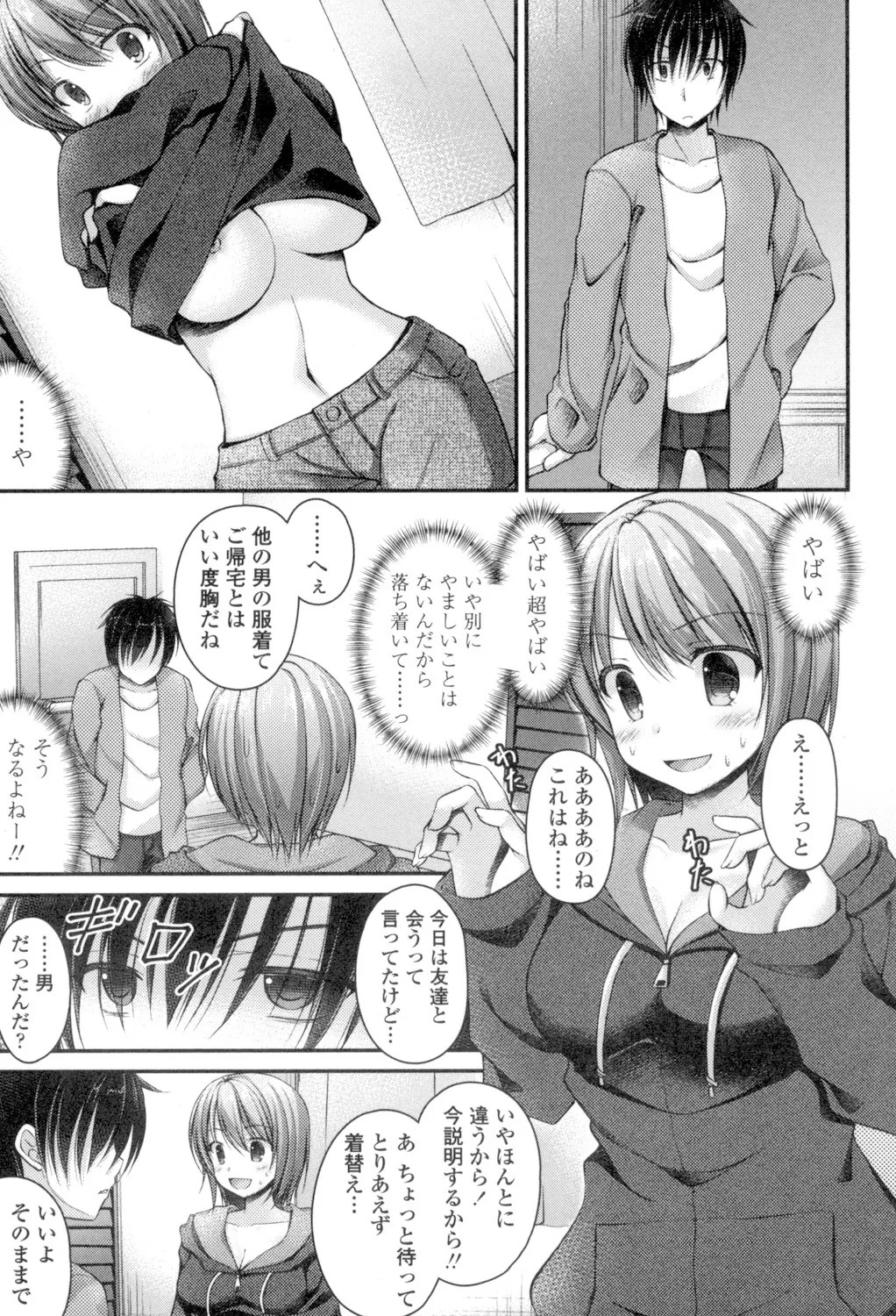 Page 71