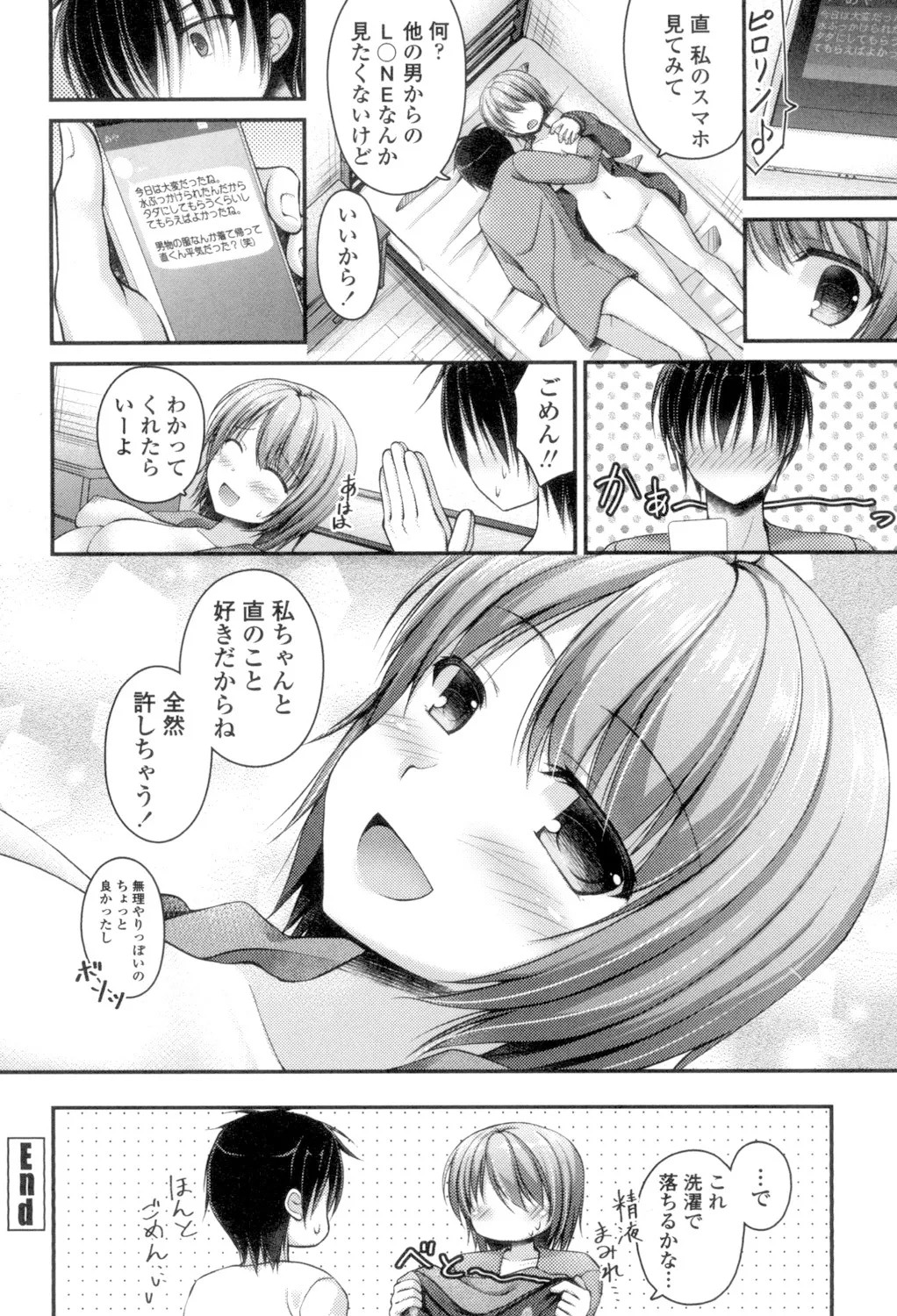 Page 86