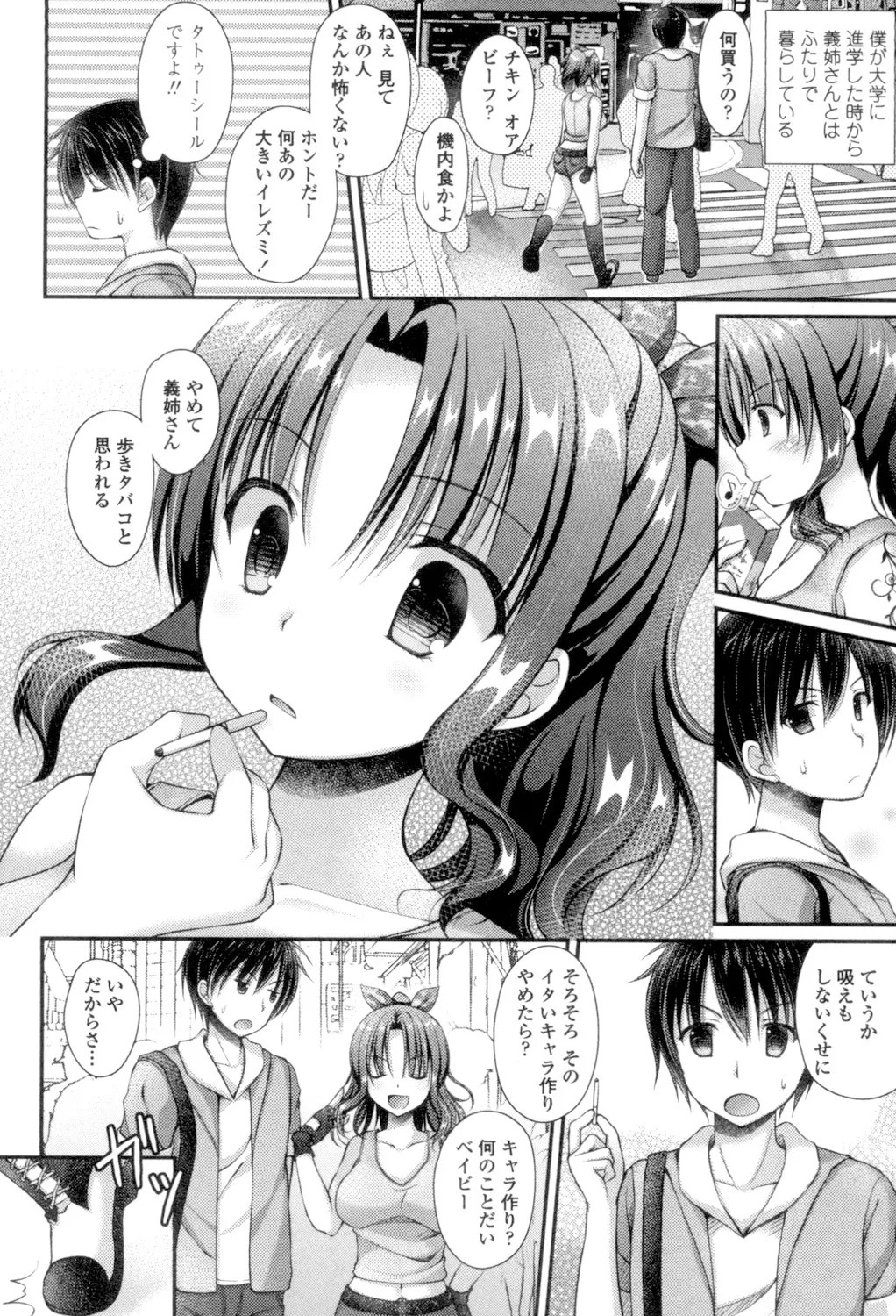 Page 88