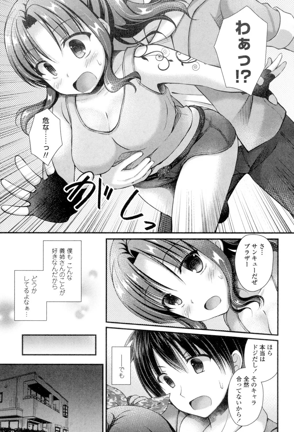 Page 89