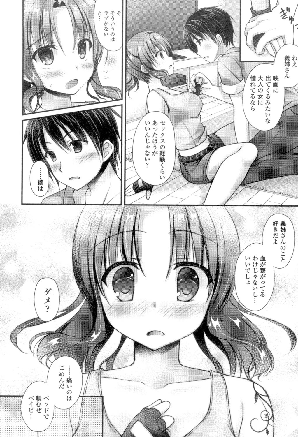 Page 92