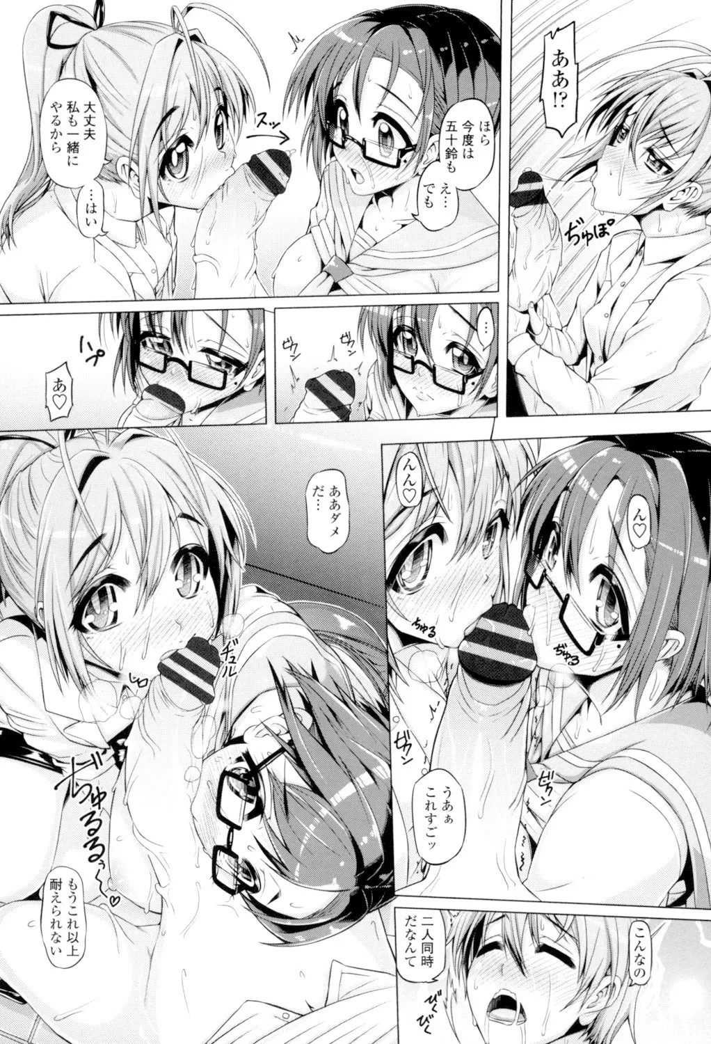 Page 103