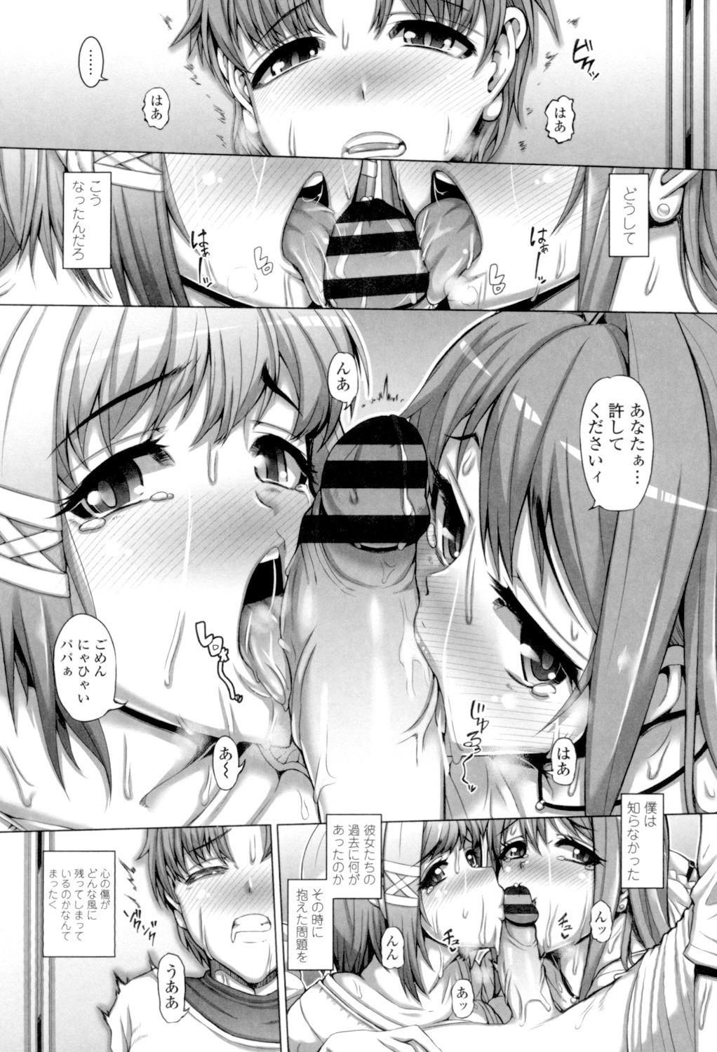 Page 134