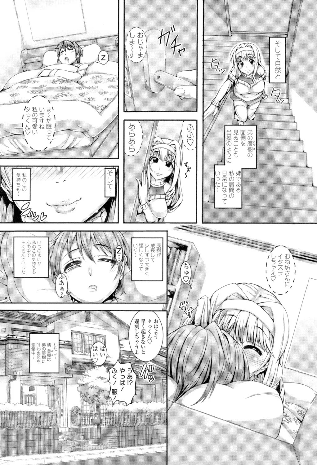 Page 154