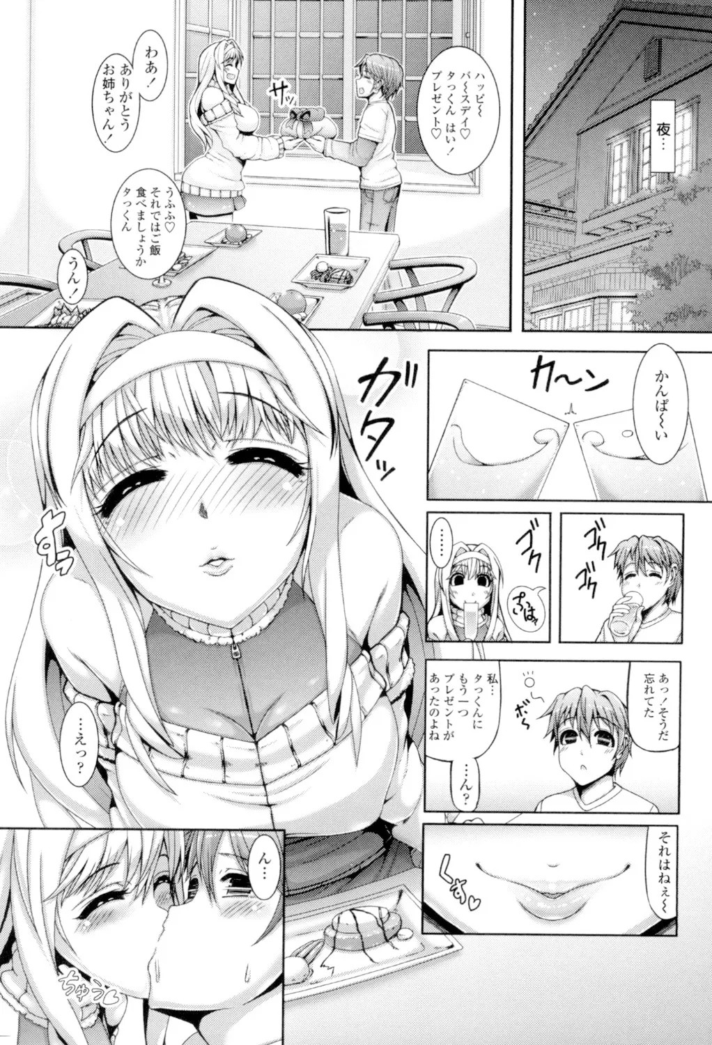 Page 158