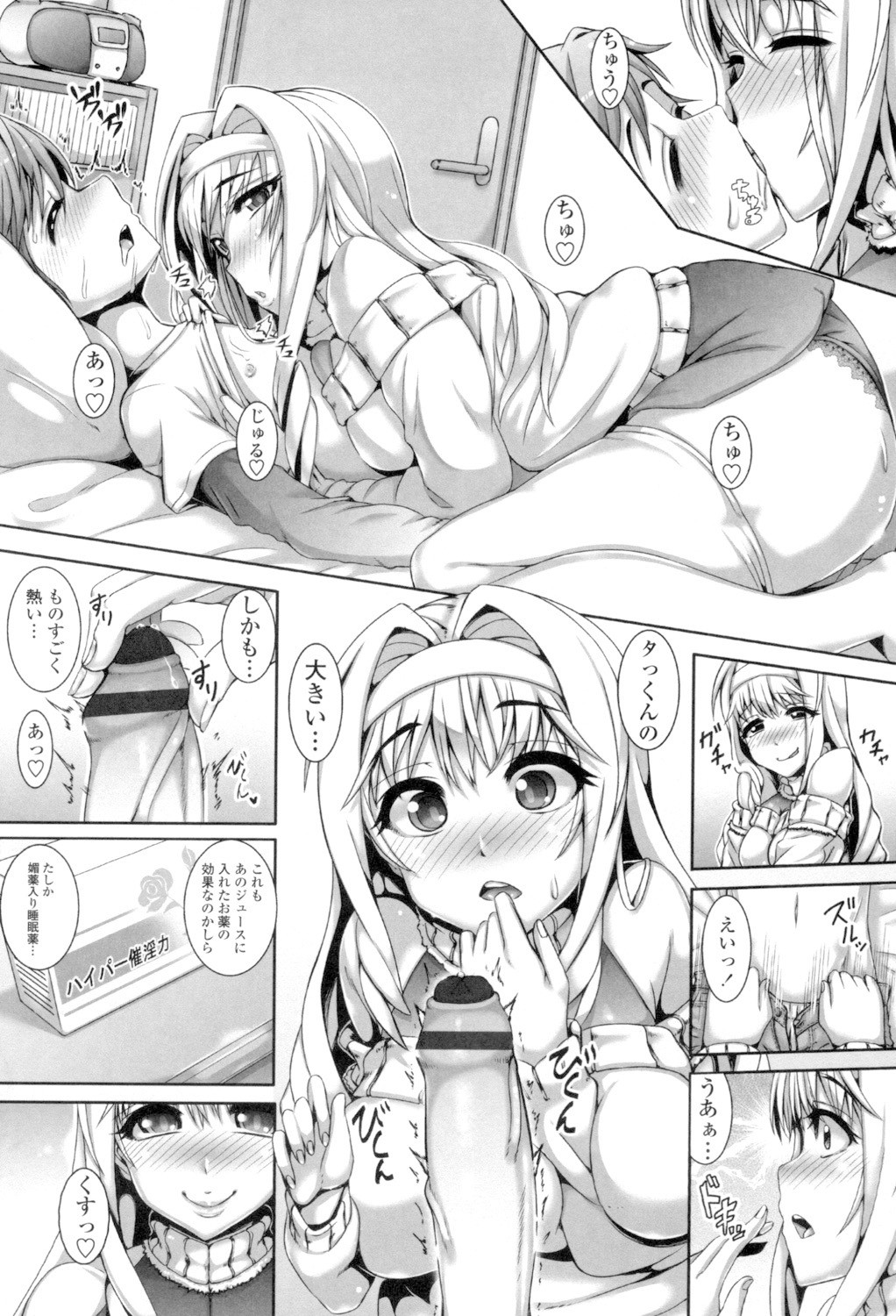 Page 160