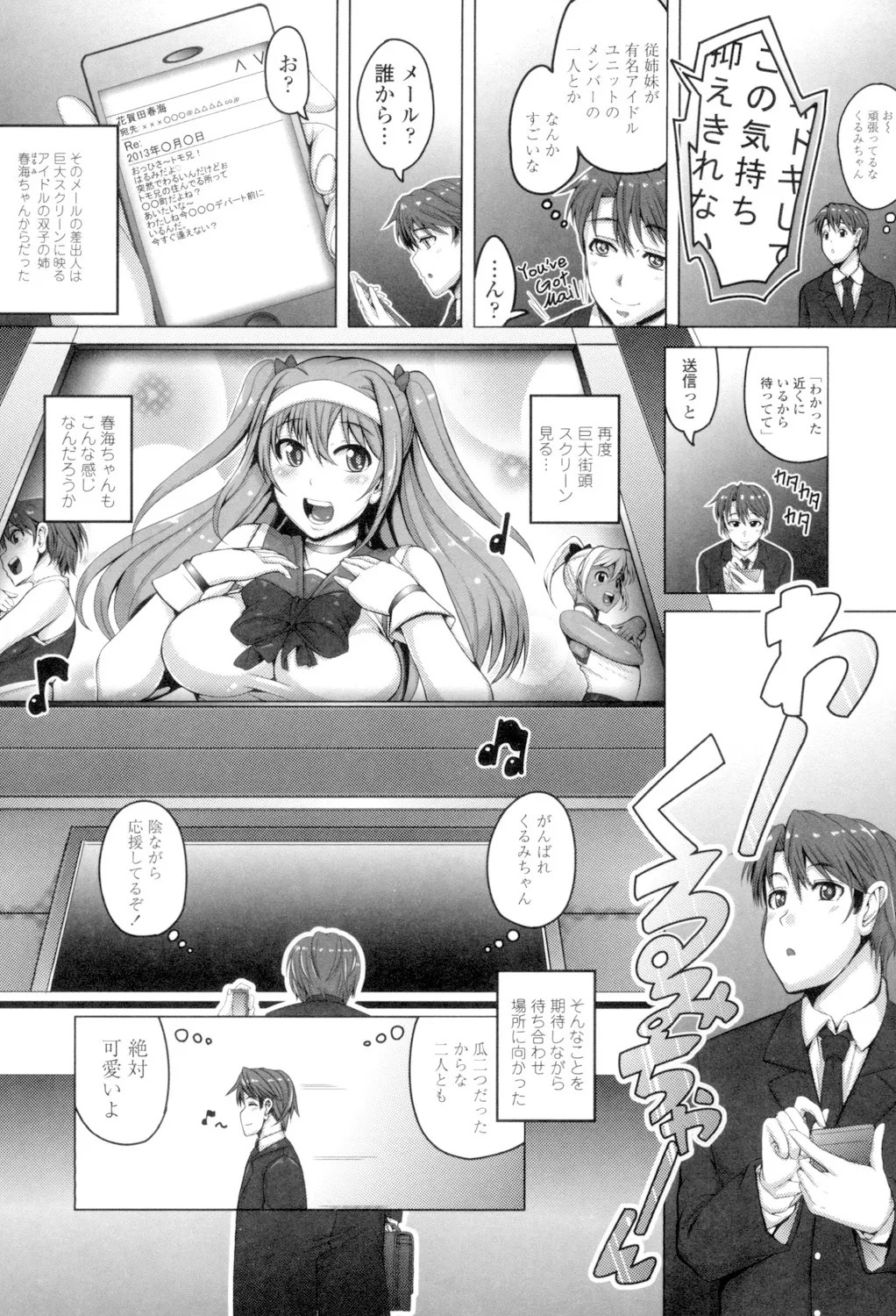 Page 174