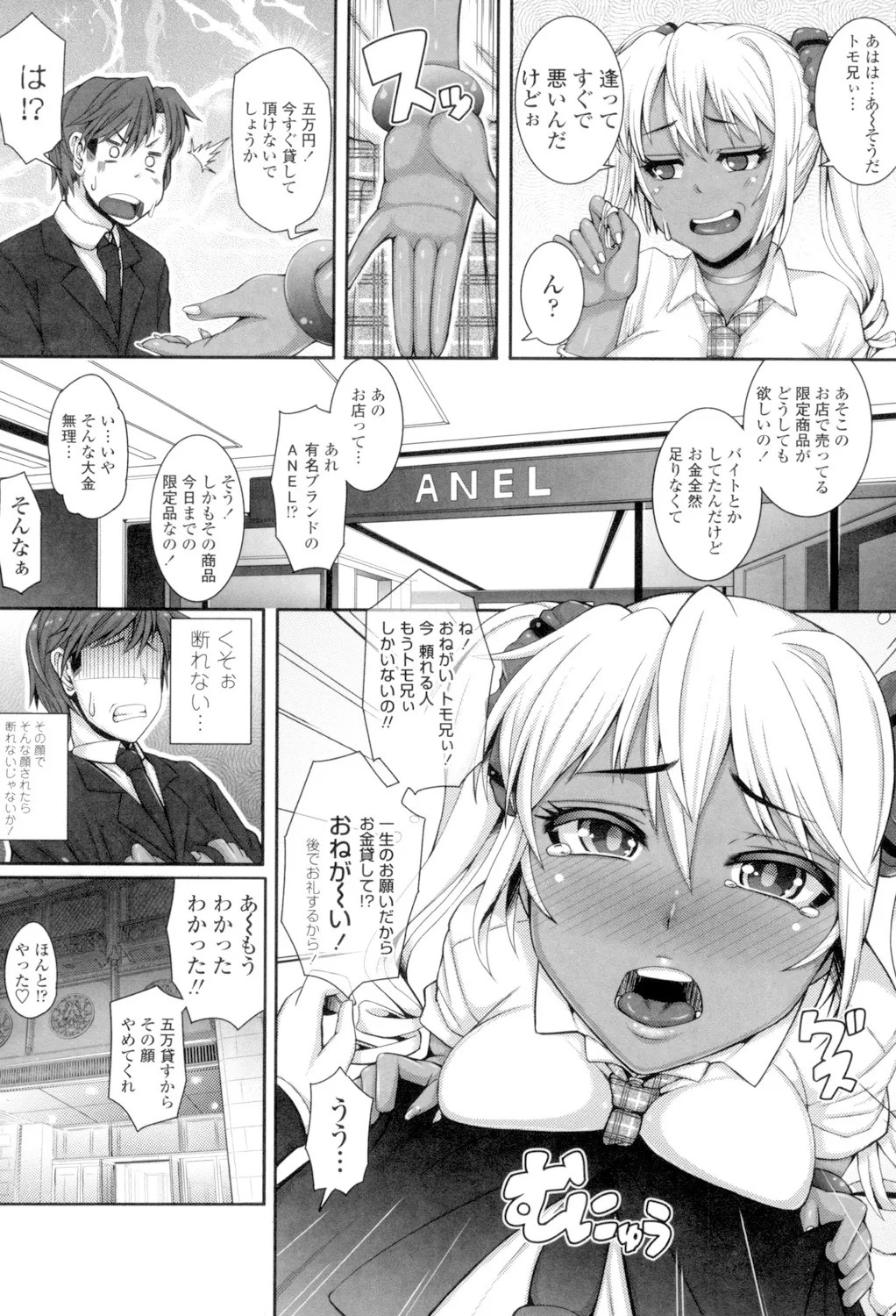 Page 176