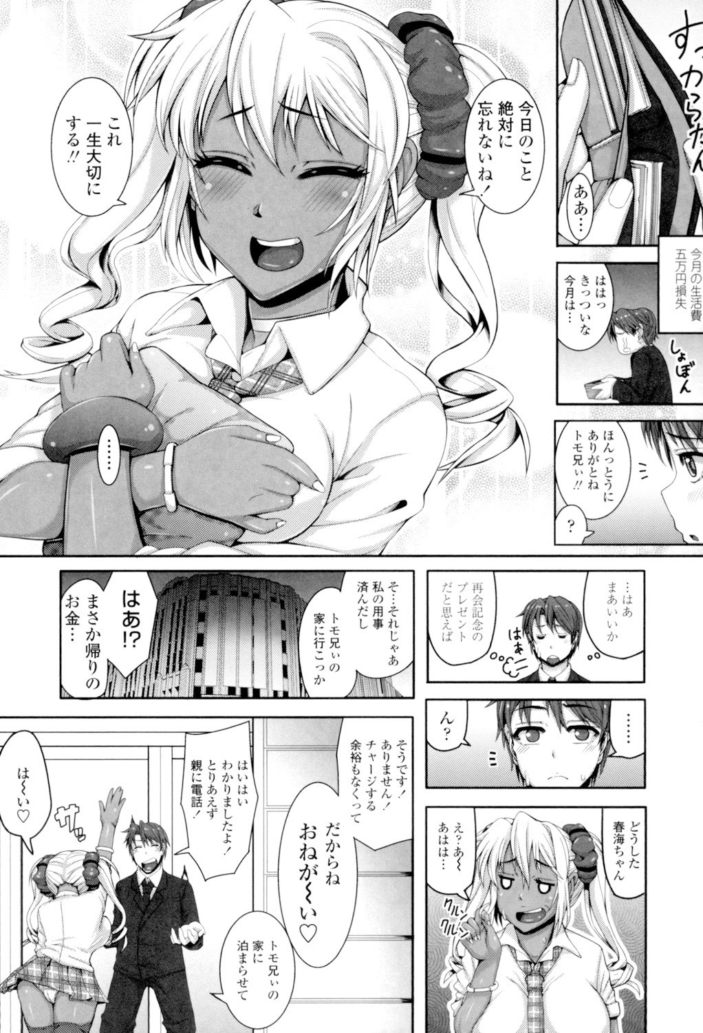 Page 177