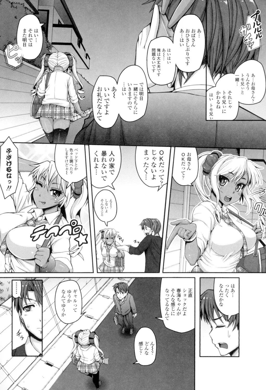 Page 178