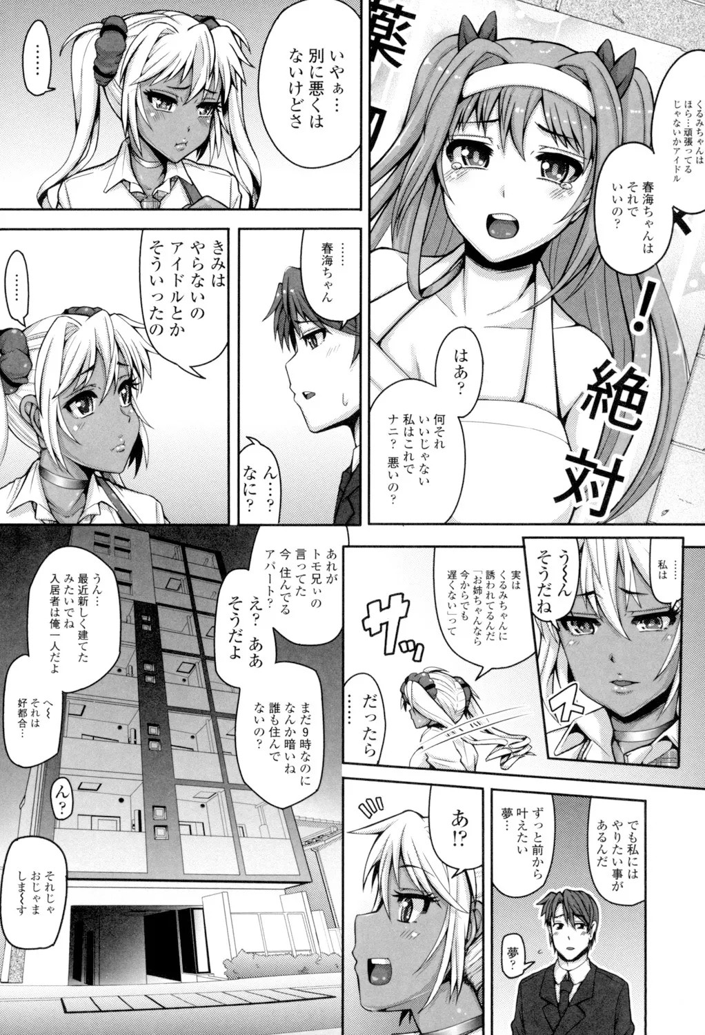 Page 179