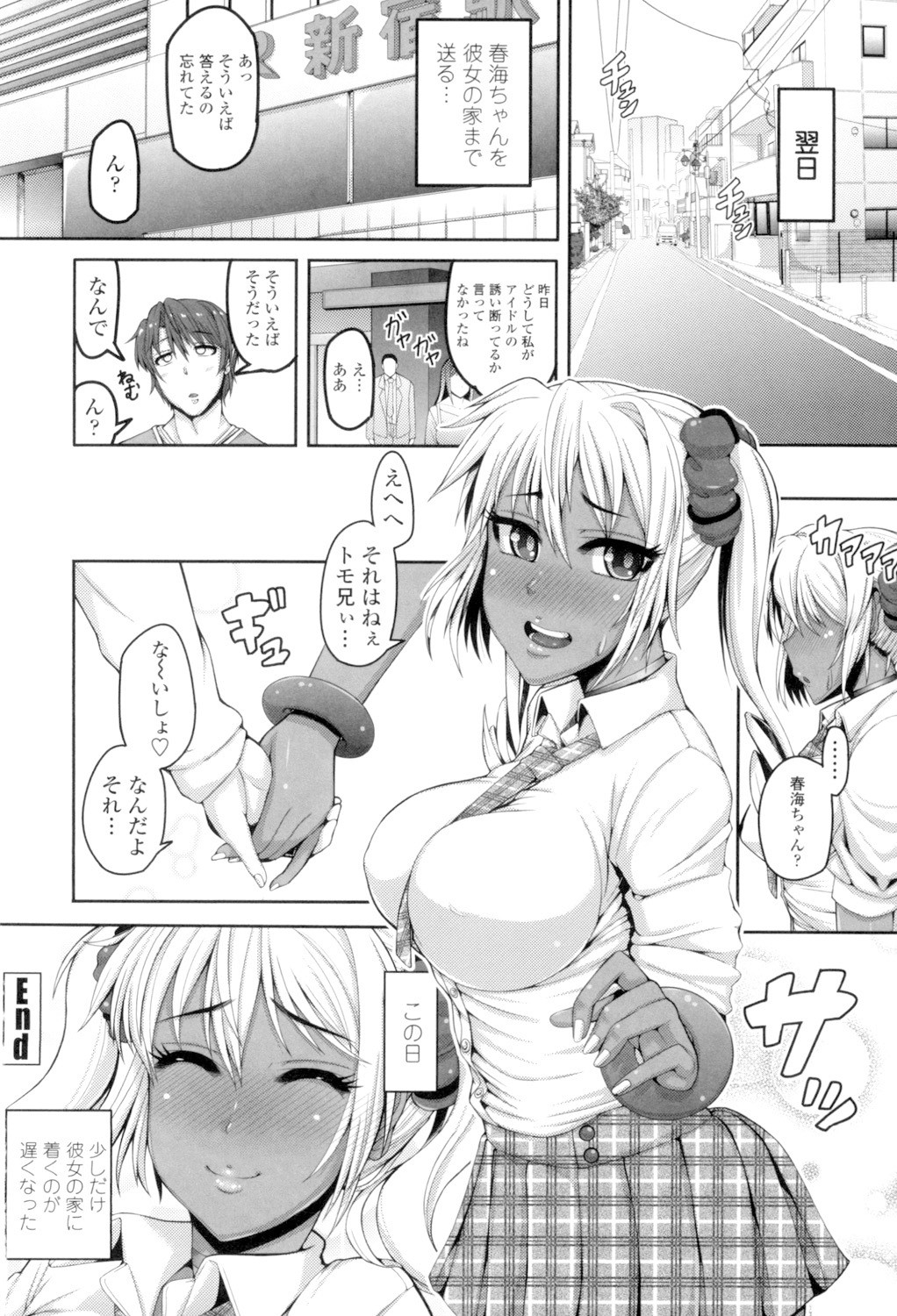Page 192
