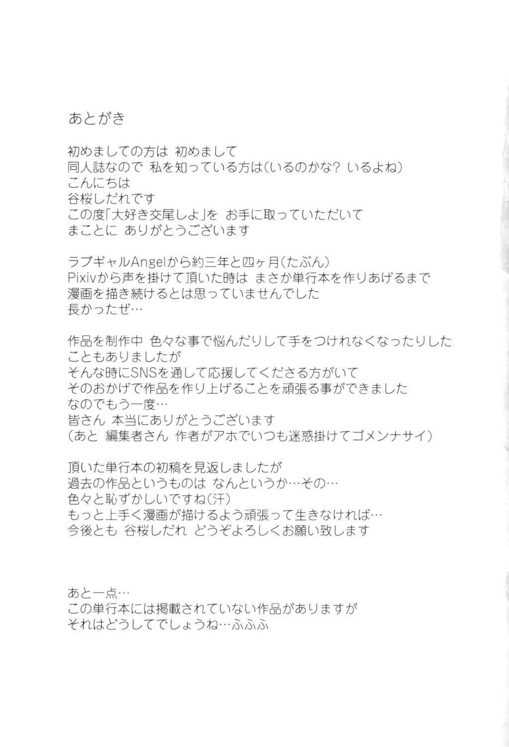 Page 195