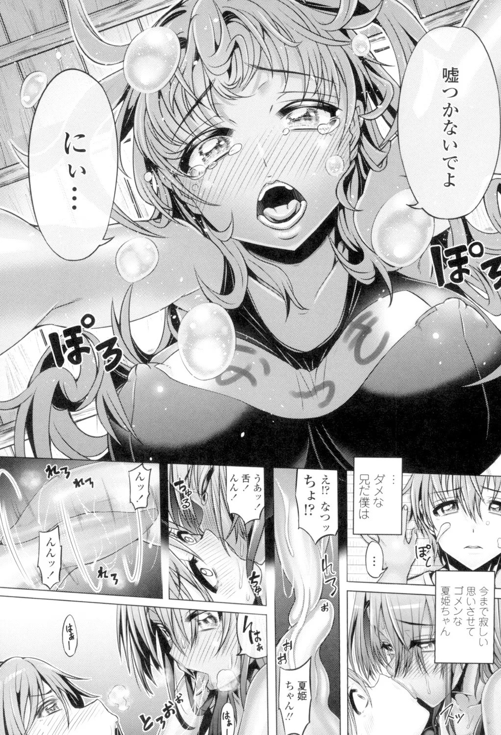 Page 80