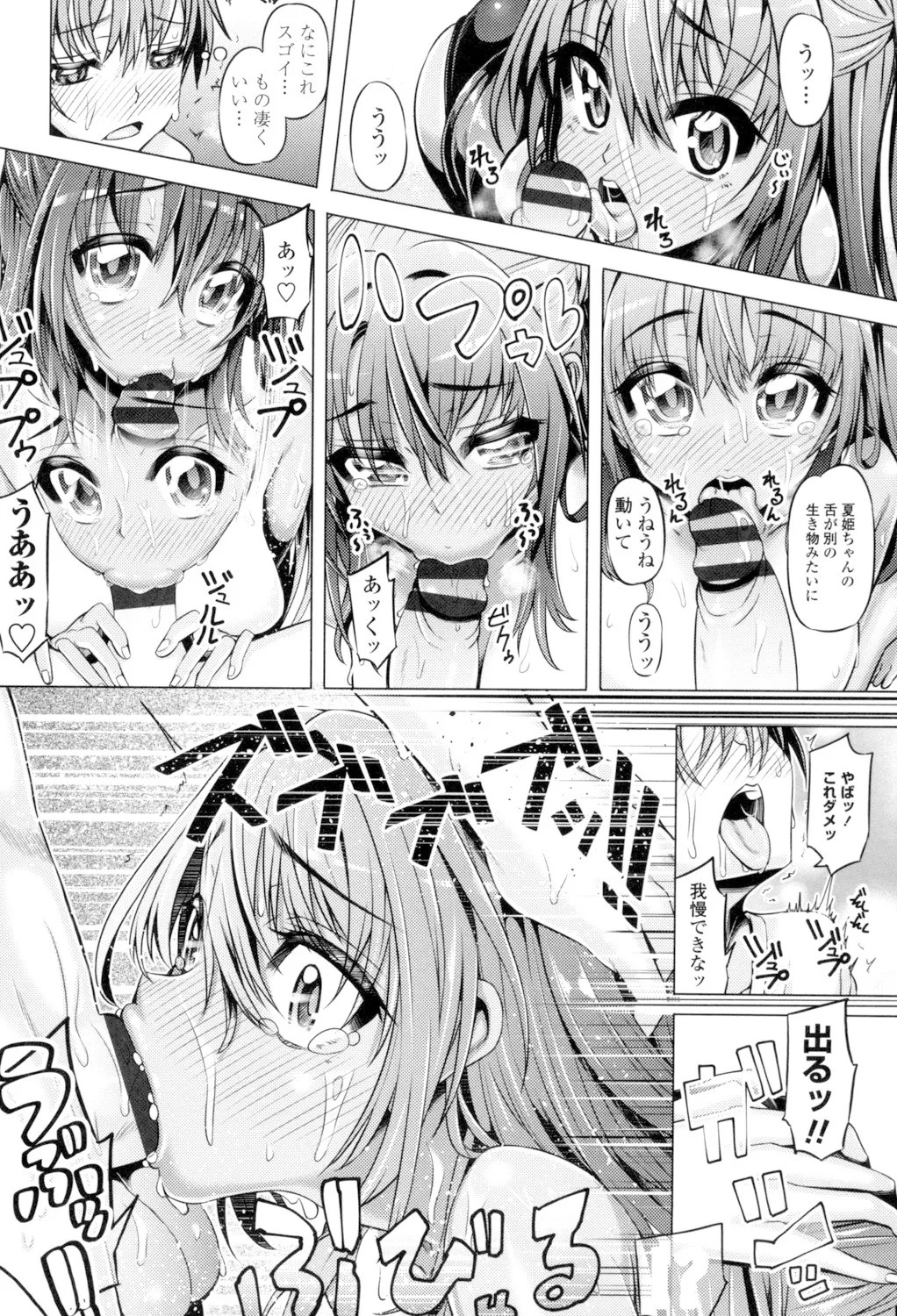 Page 85