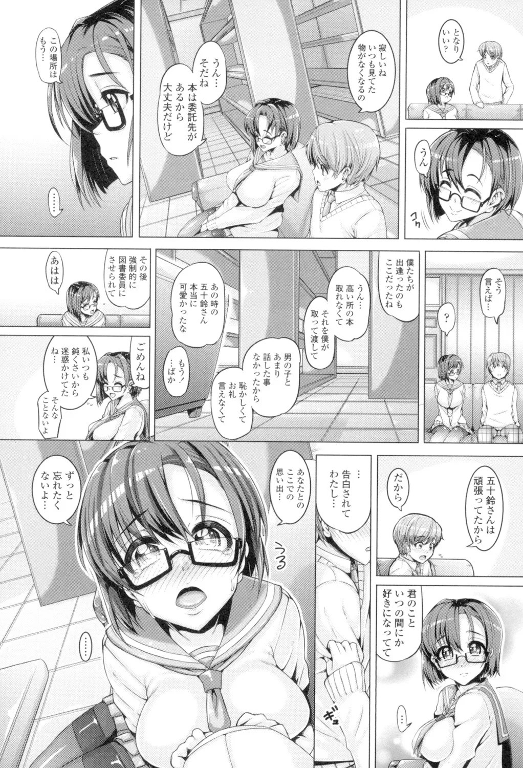 Page 94