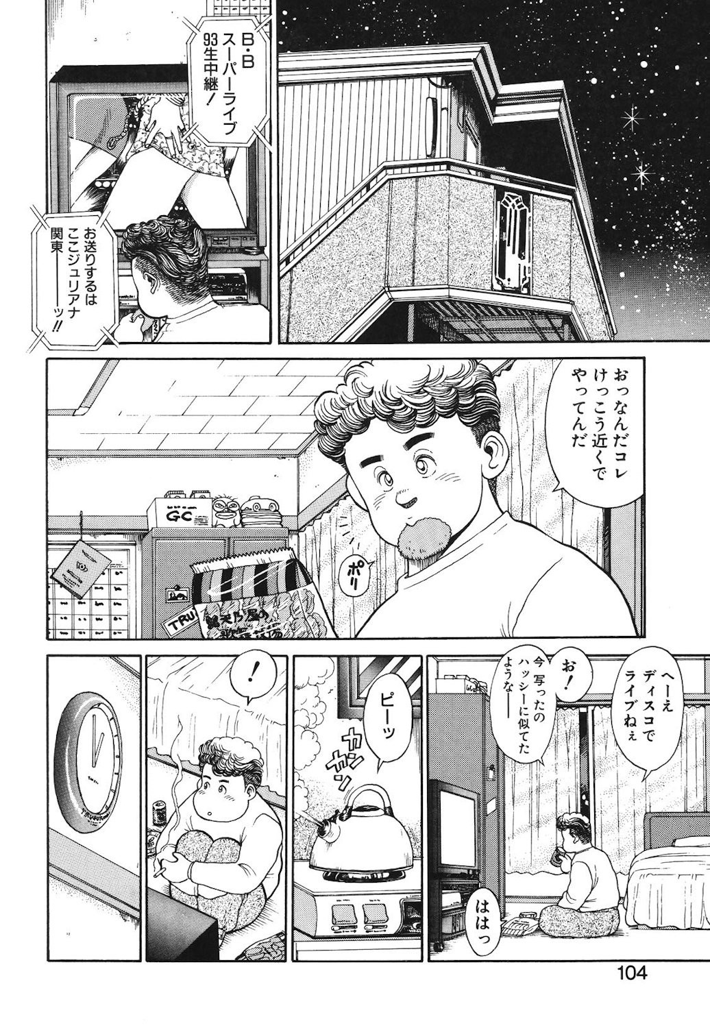 Page 101