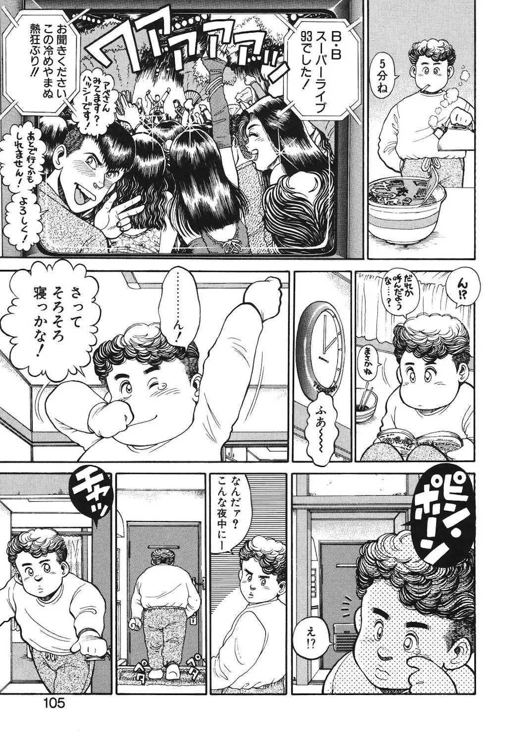 Page 102