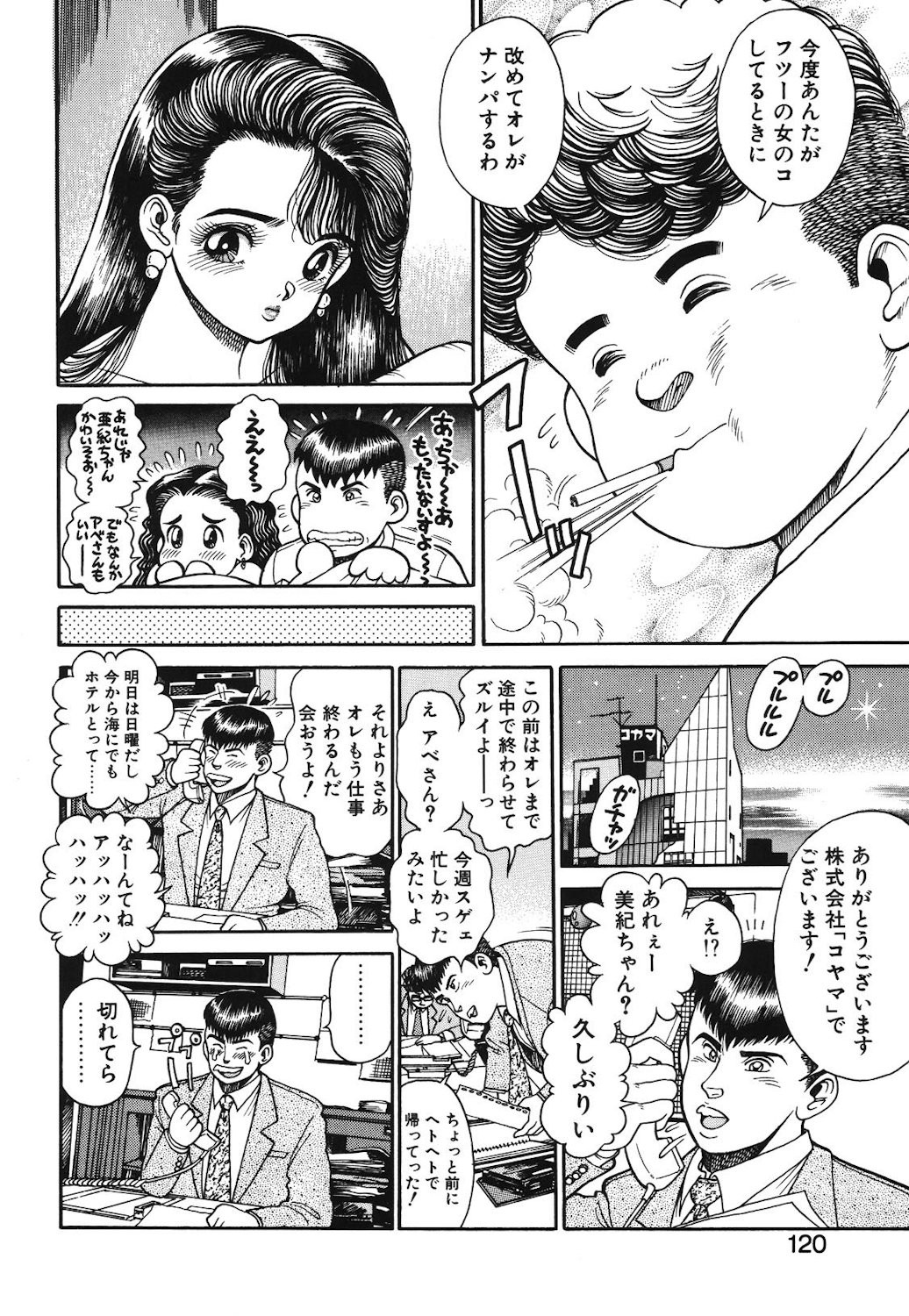 Page 117
