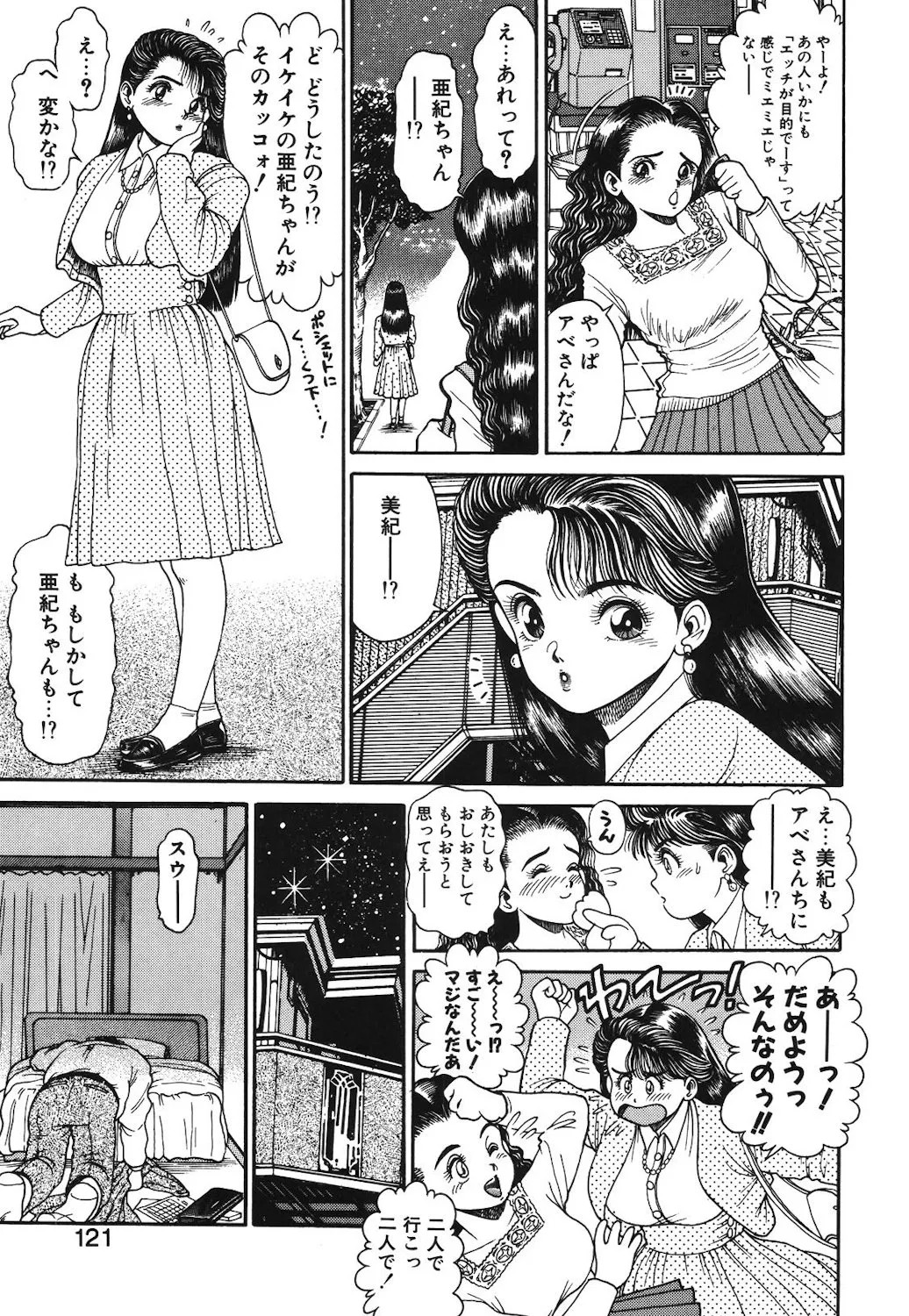 Page 118