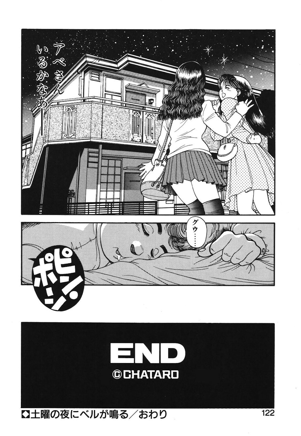Page 119