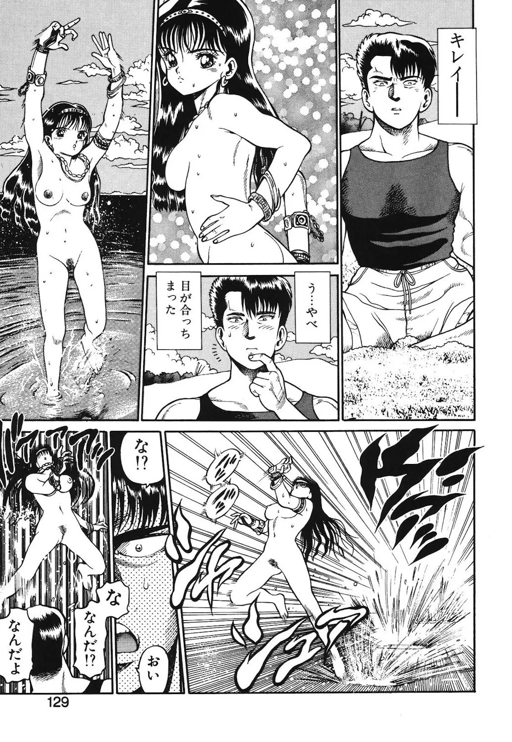 Page 126