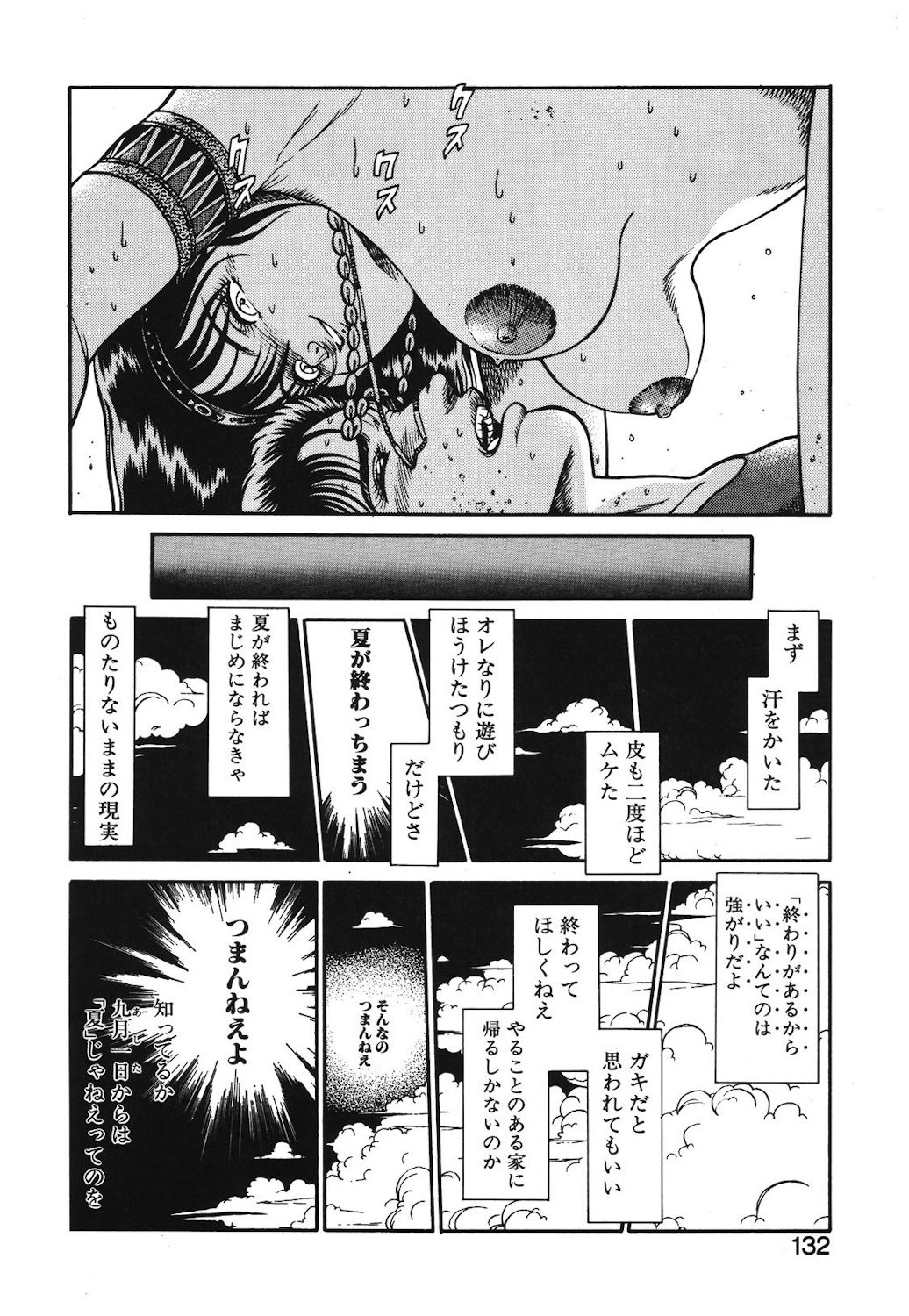 Page 129