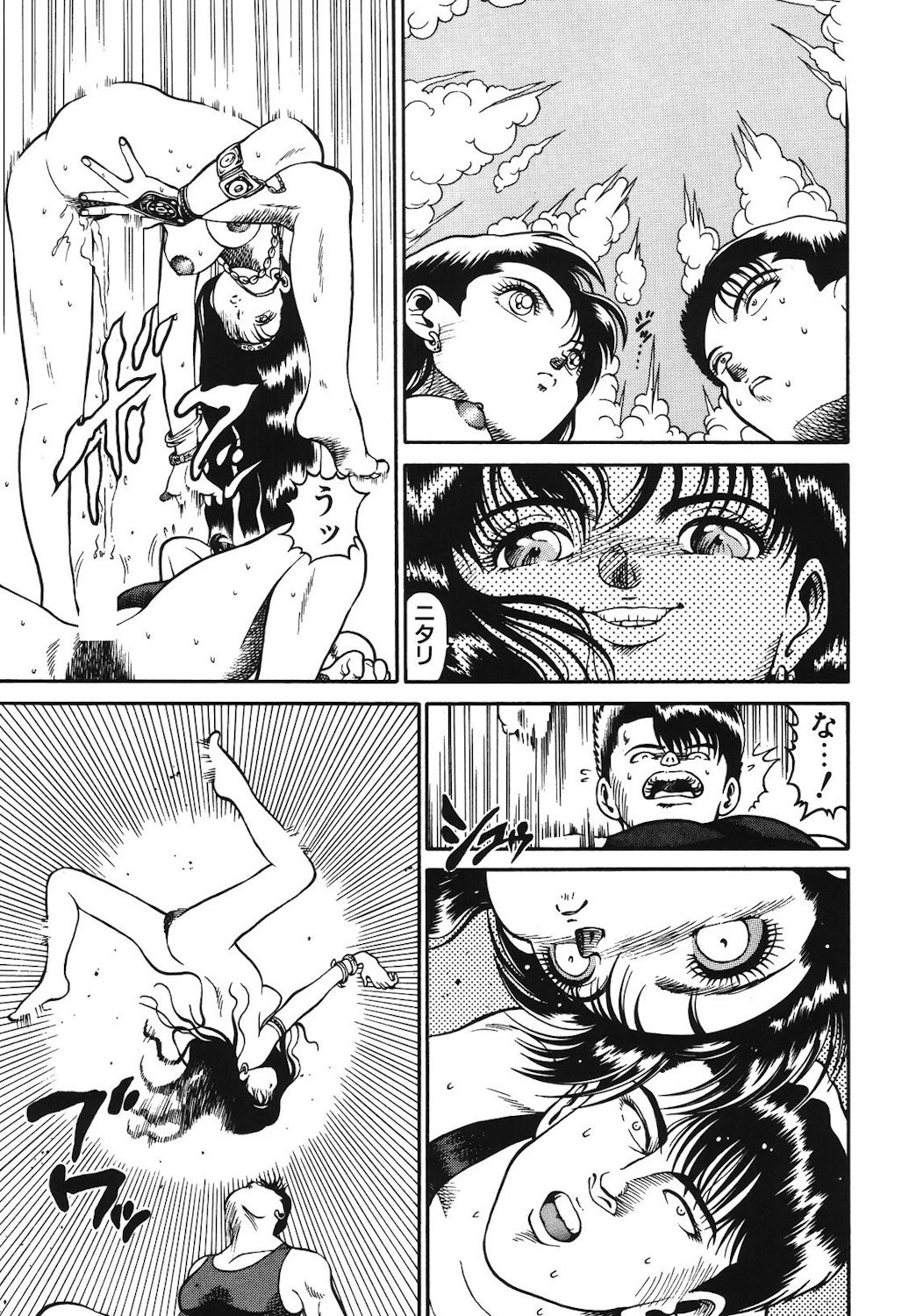 Page 136