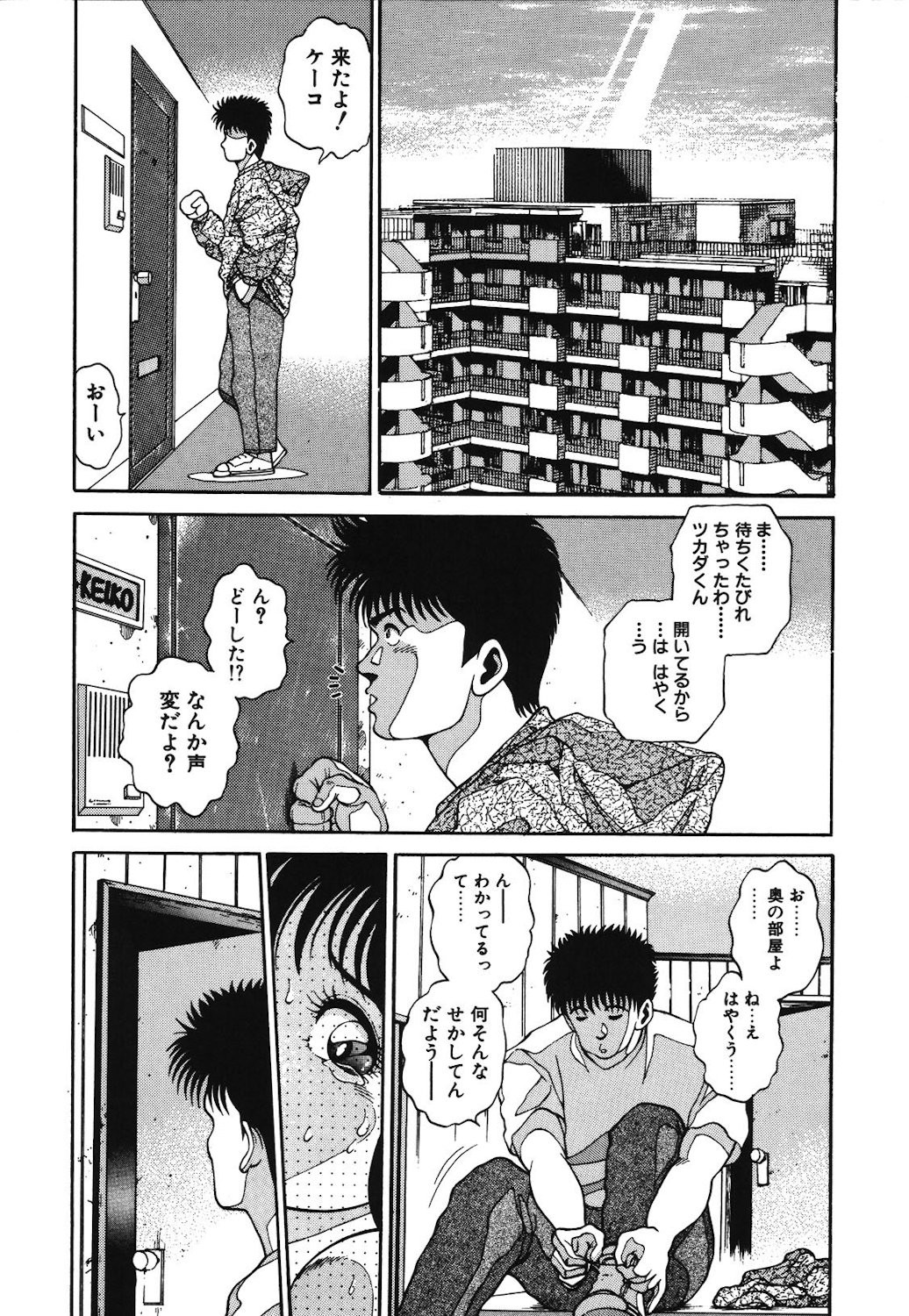 Page 141