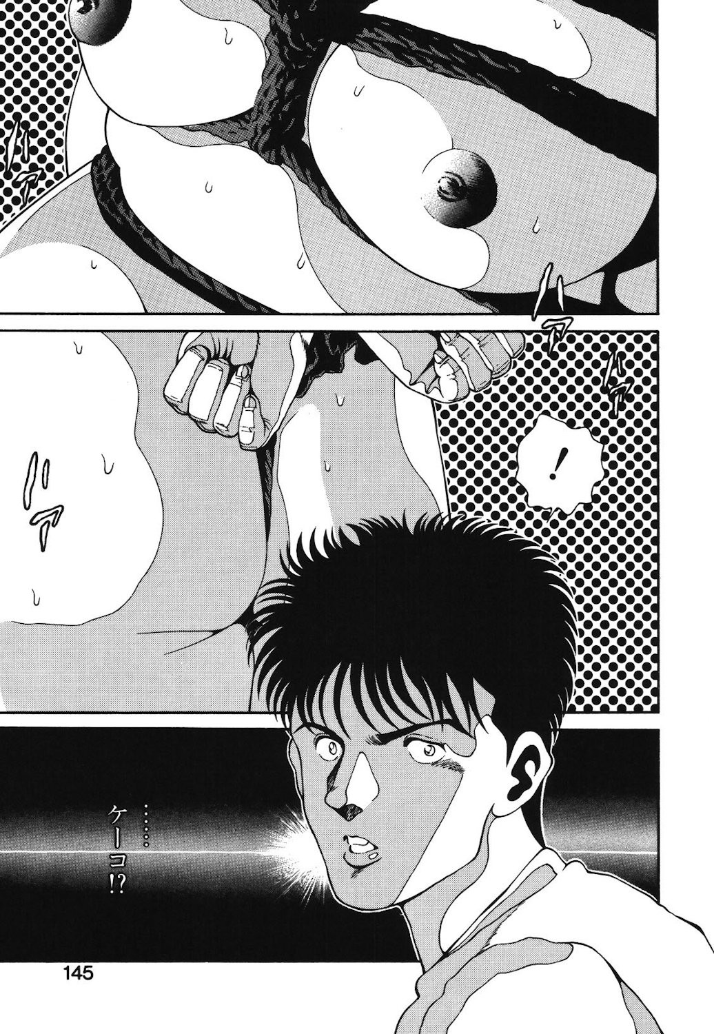 Page 142