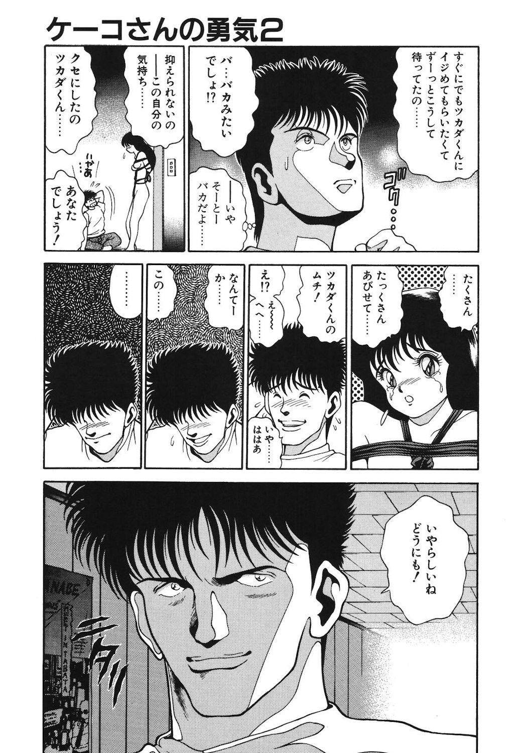 Page 144